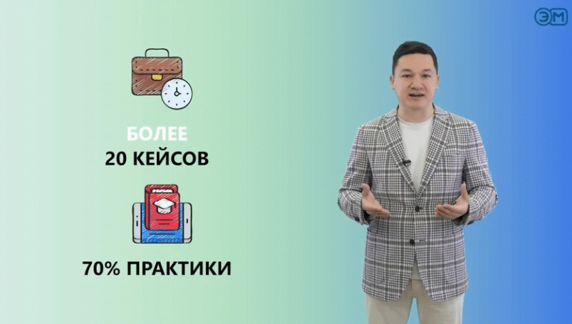 Видео